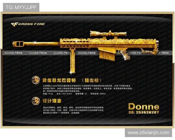 尊龙游戏娱乐官网首页入口的登录流程及注意事项