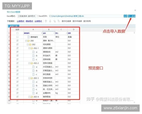kb88凯时客户端下载常见故障排查指南，确保顺利使用软件
