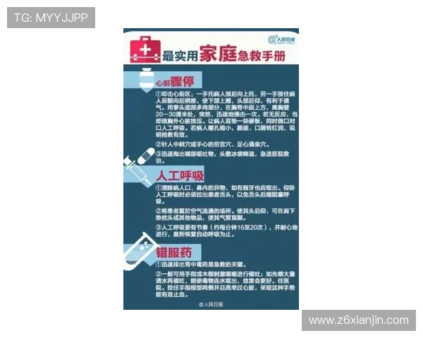 凯时KS线上登陆安全指南助你轻松掌握最新登录技巧