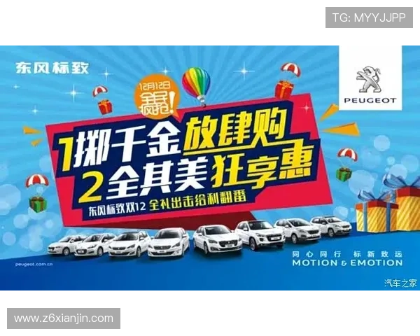 尊龙官方网站官网：掌握尊龙品牌官方新闻动态与客户服务支持渠道