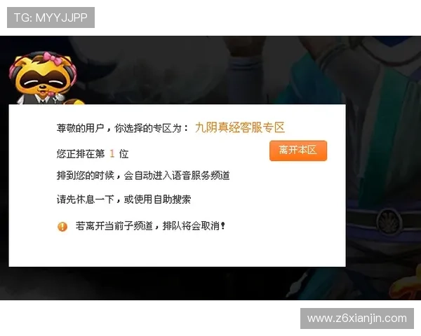 尊龙会官网首页登录入口常见问题解答与客服联系方式介绍