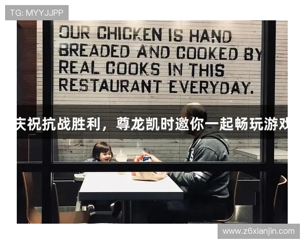 尊龙凯时人生就是搏app下载让你随时随地畅玩各种热门游戏，体验真实刺激的虚拟世界乐趣