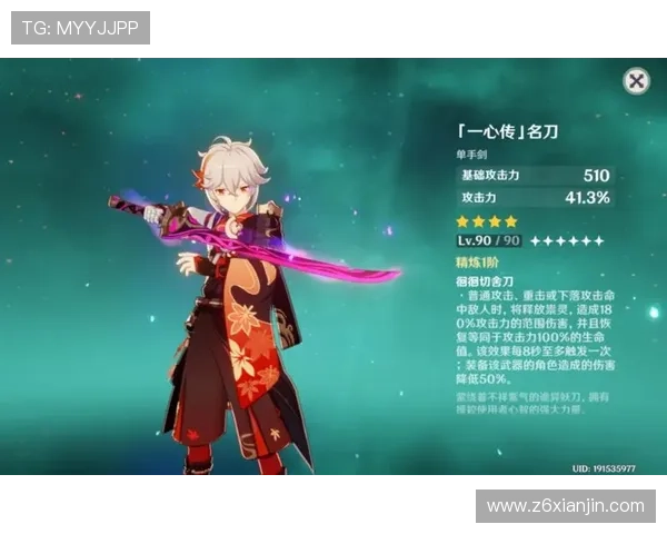 尊龙官网手机版官网帮助玩家了解游戏中的各种任务与奖励机制