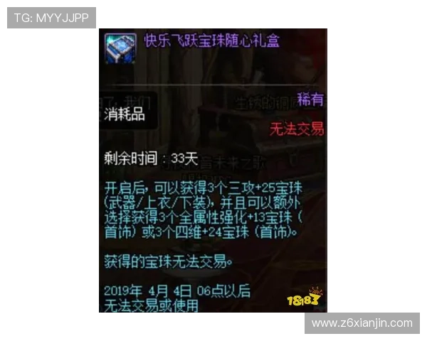 尊龙游戏大厅最新版本全面升级带来极致游戏体验与丰富奖励推荐