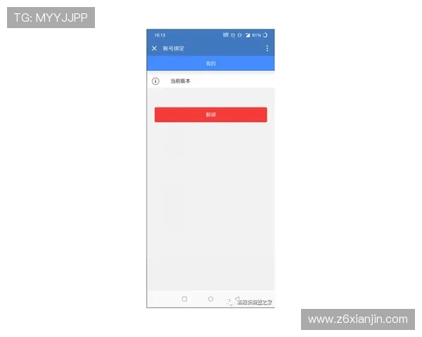 尊龙集团网页版登录入口官网最新安全验证指南与操作流程详解