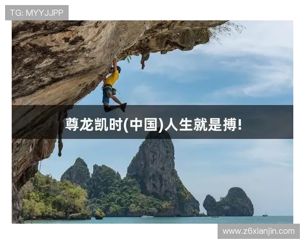 尊龙凯时人生就是搏官网详解游戏中的角色成长与装备搭配策略帮助玩家快速提升实力
